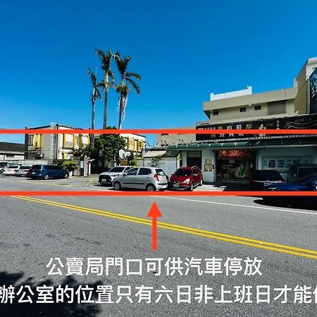 幸福加油站電梯民宿 -近東大門夜市 Hualien Eksteriør bilde