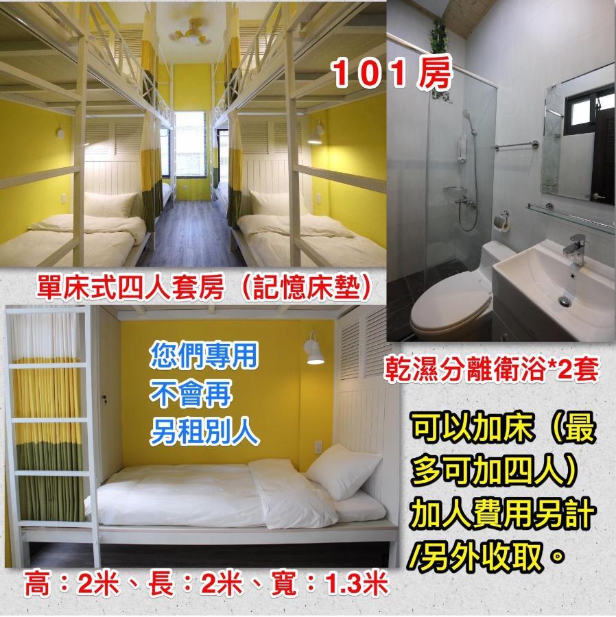 幸福加油站電梯民宿 -近東大門夜市 Hualien Eksteriør bilde